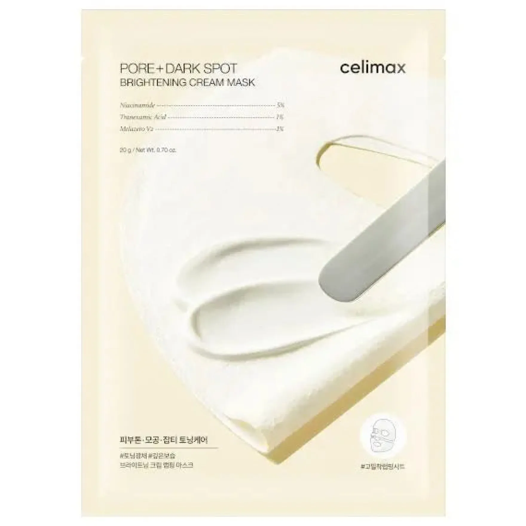 Pore+dark Spot Brightening Cream Mask