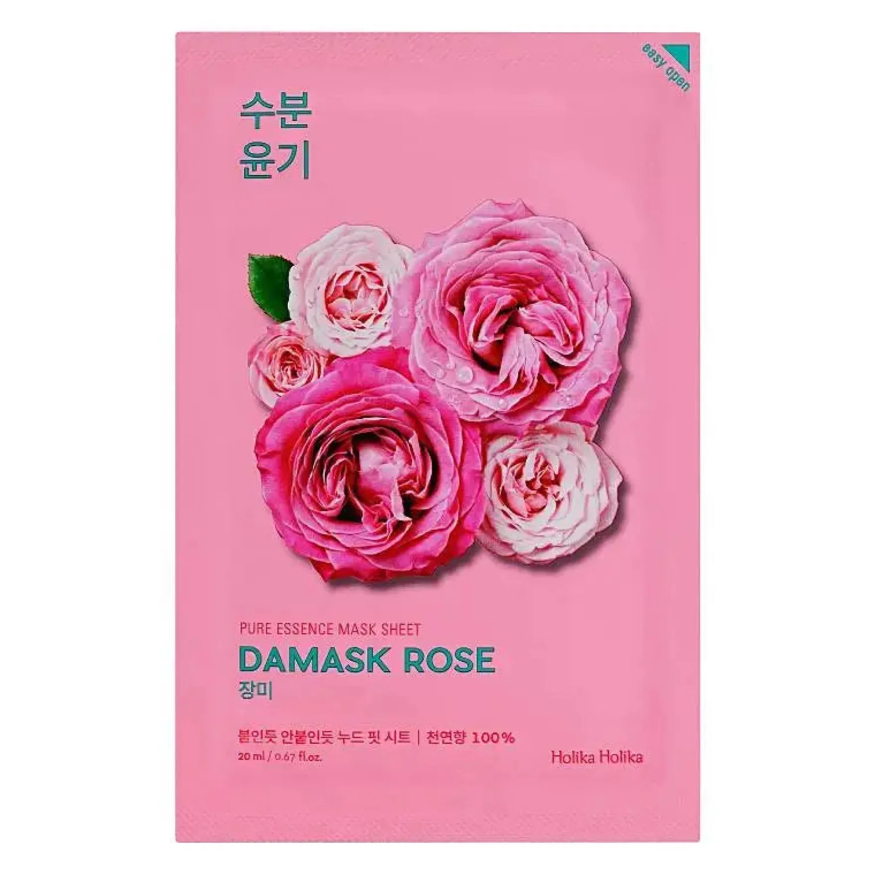 Pure Essence Mask Sheet Set 12 Combo Pack