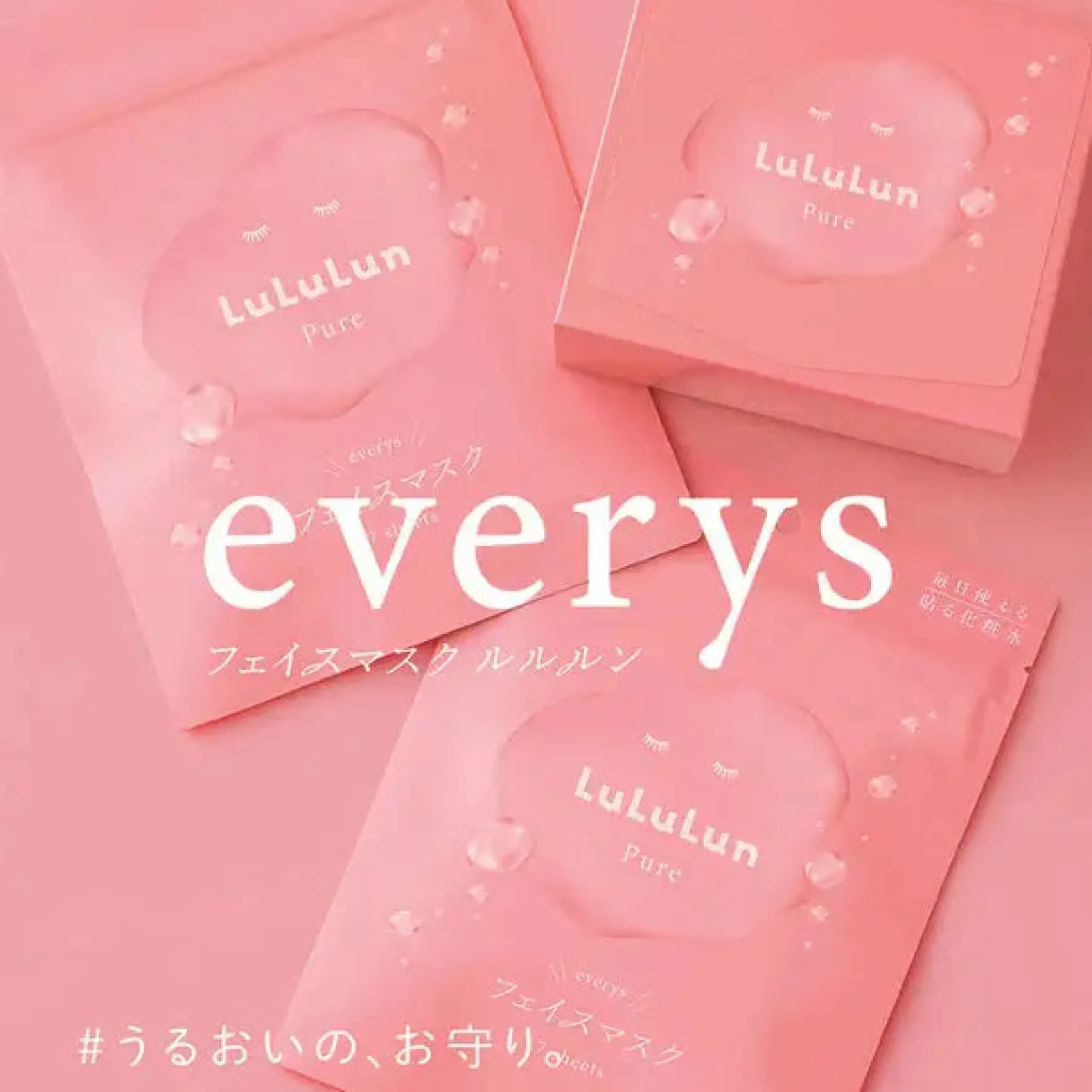 Pure Everys Sheet Mask 7-Pack