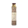 Raghba Air Freshener