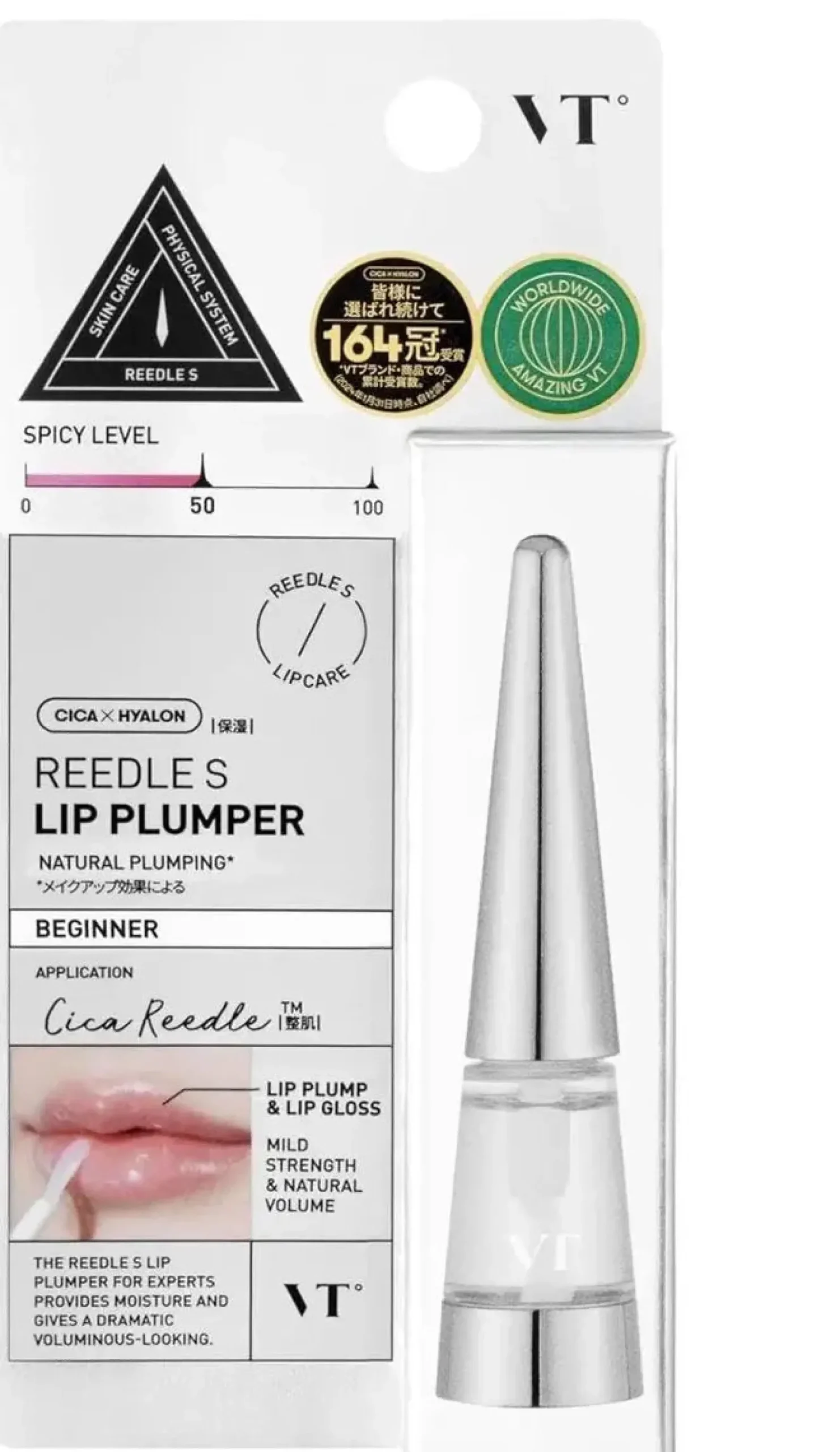 Reedle Shot Lip Plumper Beginner