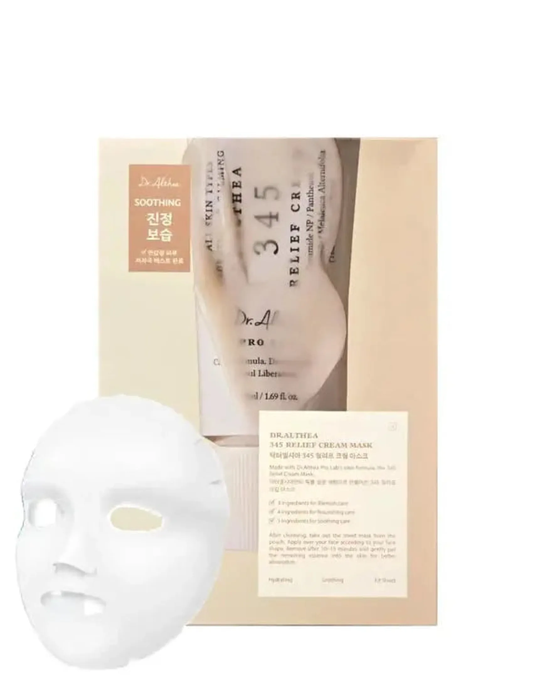 345 Relief Cream Mask 4-Pack