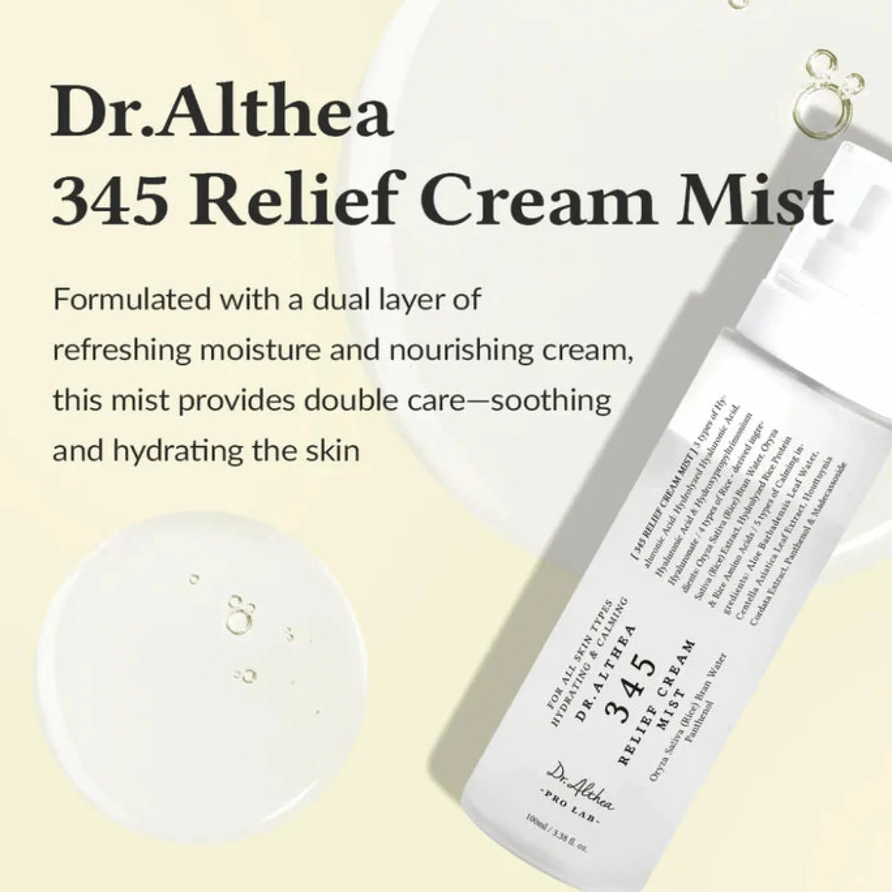 Relief Cream Mist 100 ml.