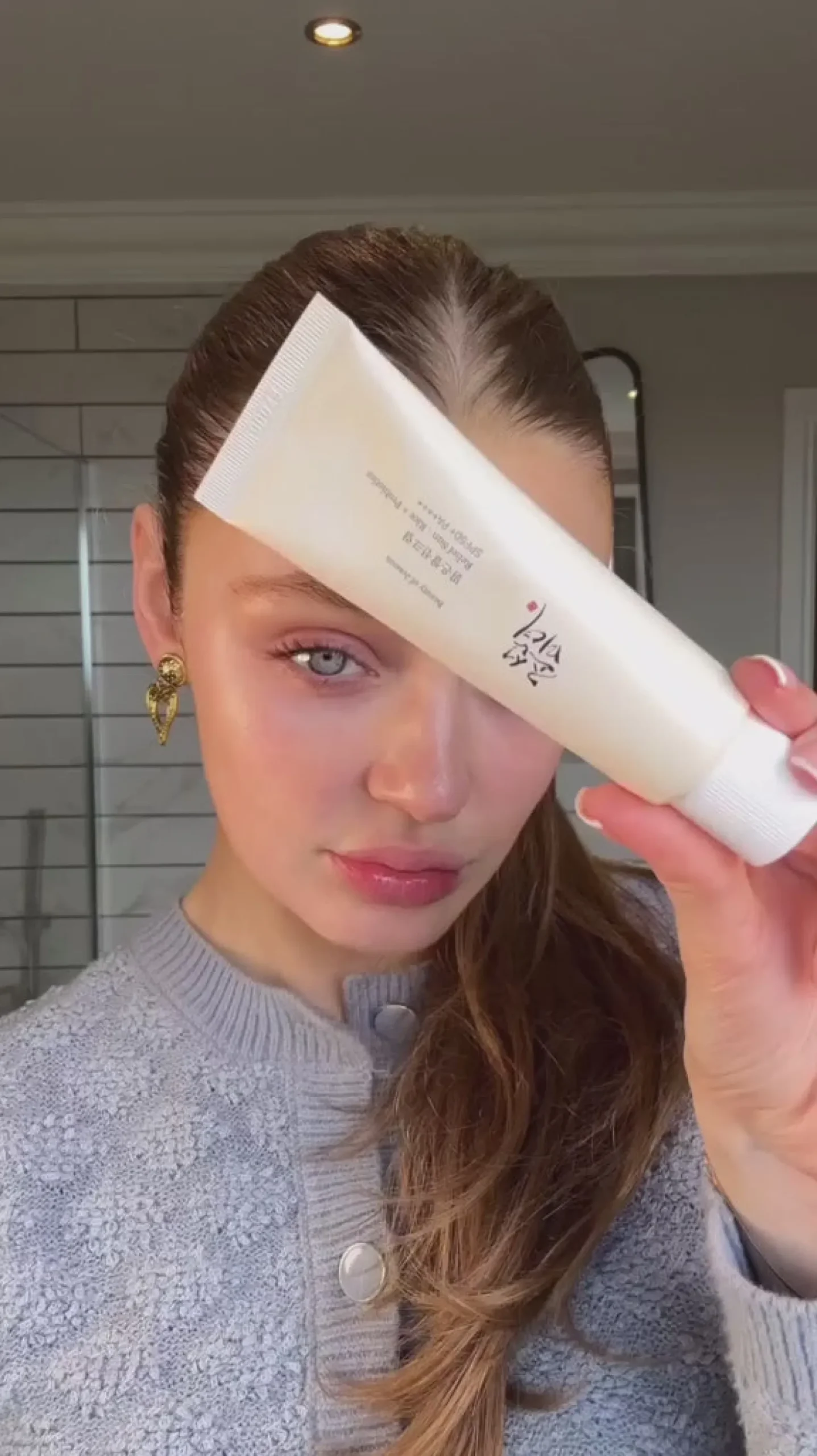 Relief Sun: Rice + Probiotics SPF50+