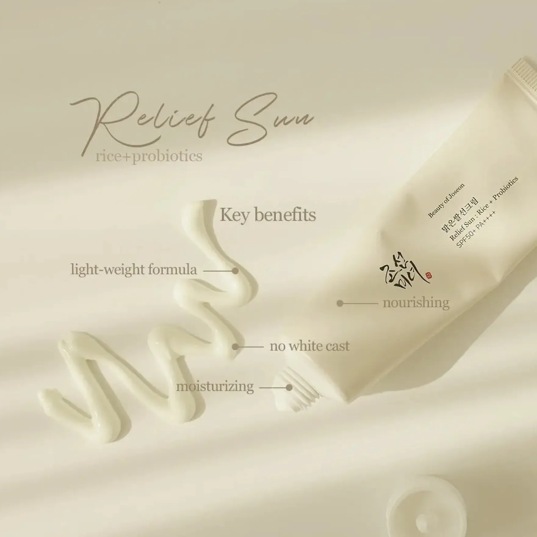 Relief Sun: Rice + Probiotics SPF50+