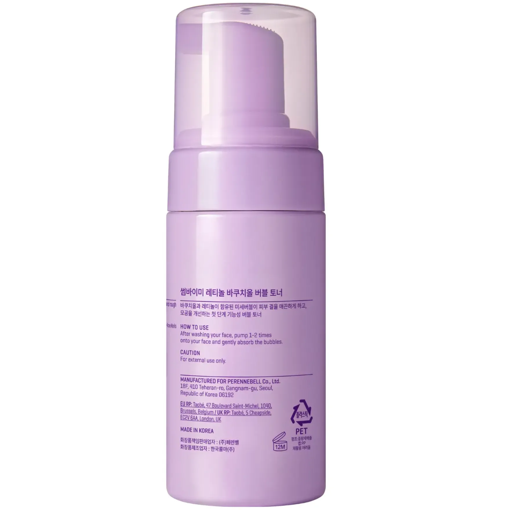 Retinol Bakuchiol Bubble Toner