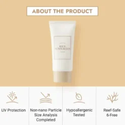 Rice Sunscreen SPF50+