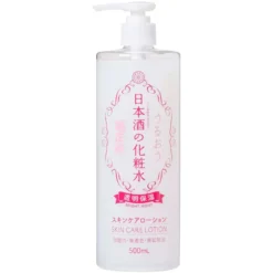 Sake Bright Moist Skin Care Lotion
