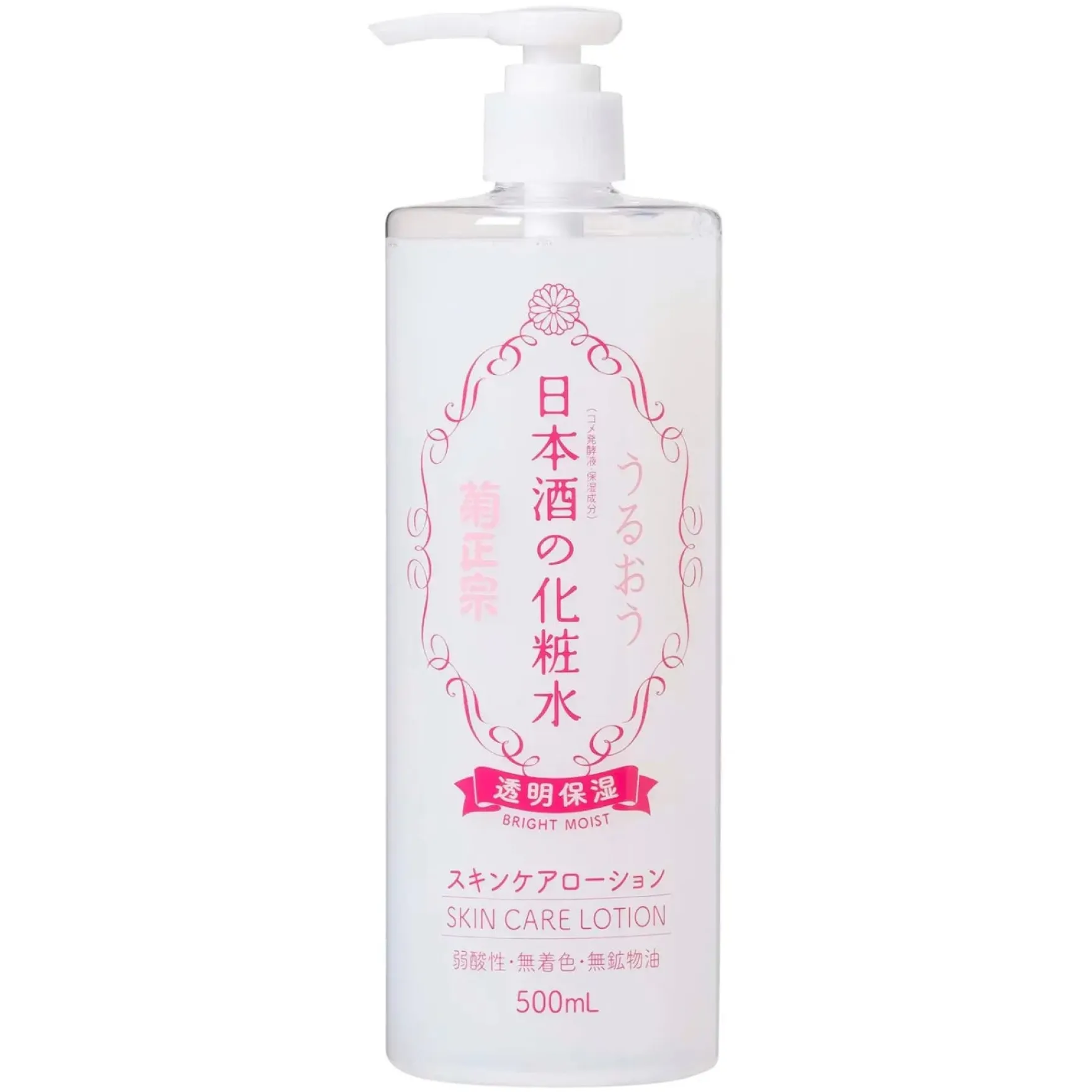 Sake Bright Moist Skin Care Lotion