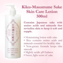 Sake Bright Moist Skin Care Lotion