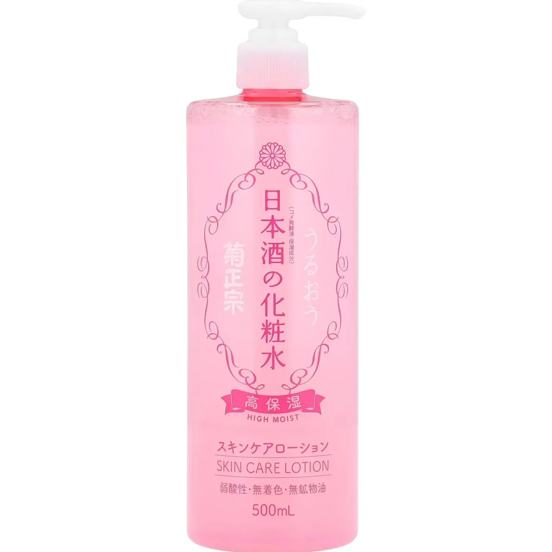 Sake High Moist Skin Care Lotion
