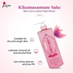 Sake High Moist Skin Care Lotion