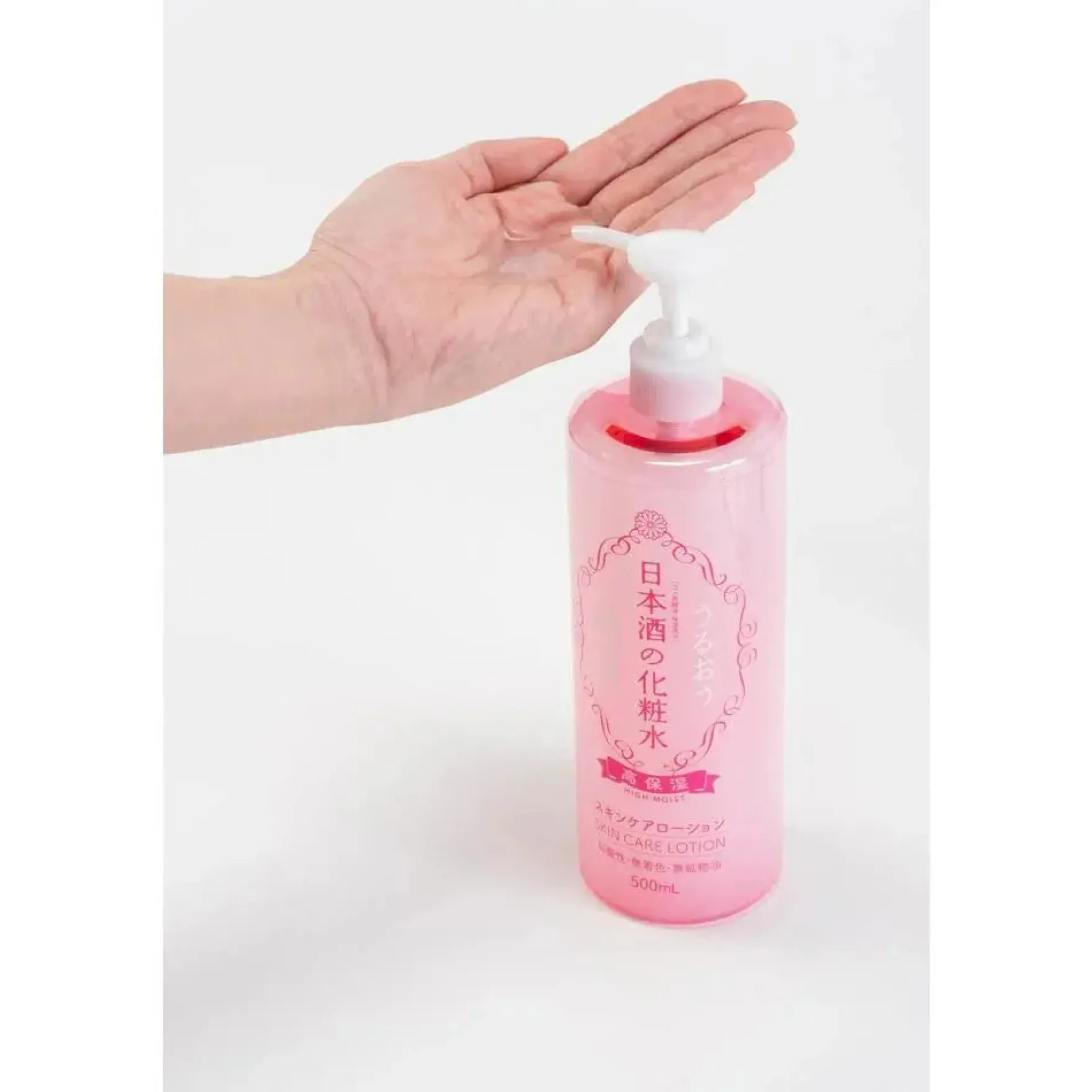 Sake High Moist Skin Care Lotion