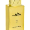 Shaghaf Oud Eau De Parfum