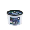 Sleeping Calming Whipped Body Butter For Tender Sleep