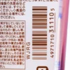 Speedy Cleansing Oil 60 ml.