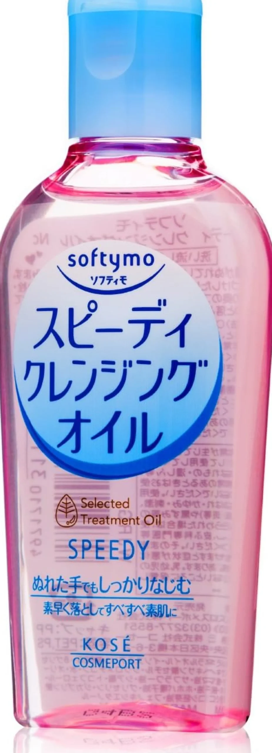 Speedy Cleansing Oil 60 ml.