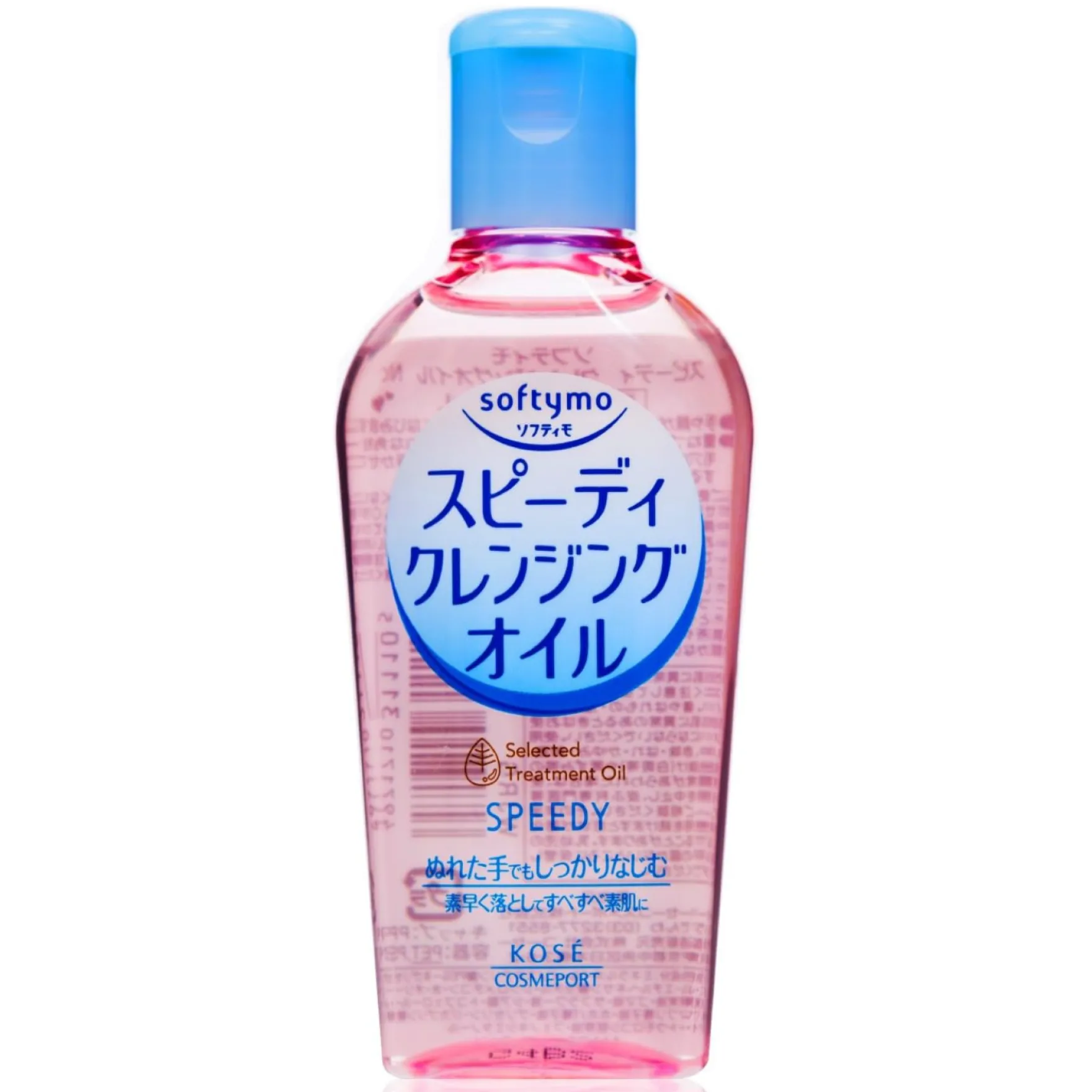 Speedy Cleansing Oil 60 ml.