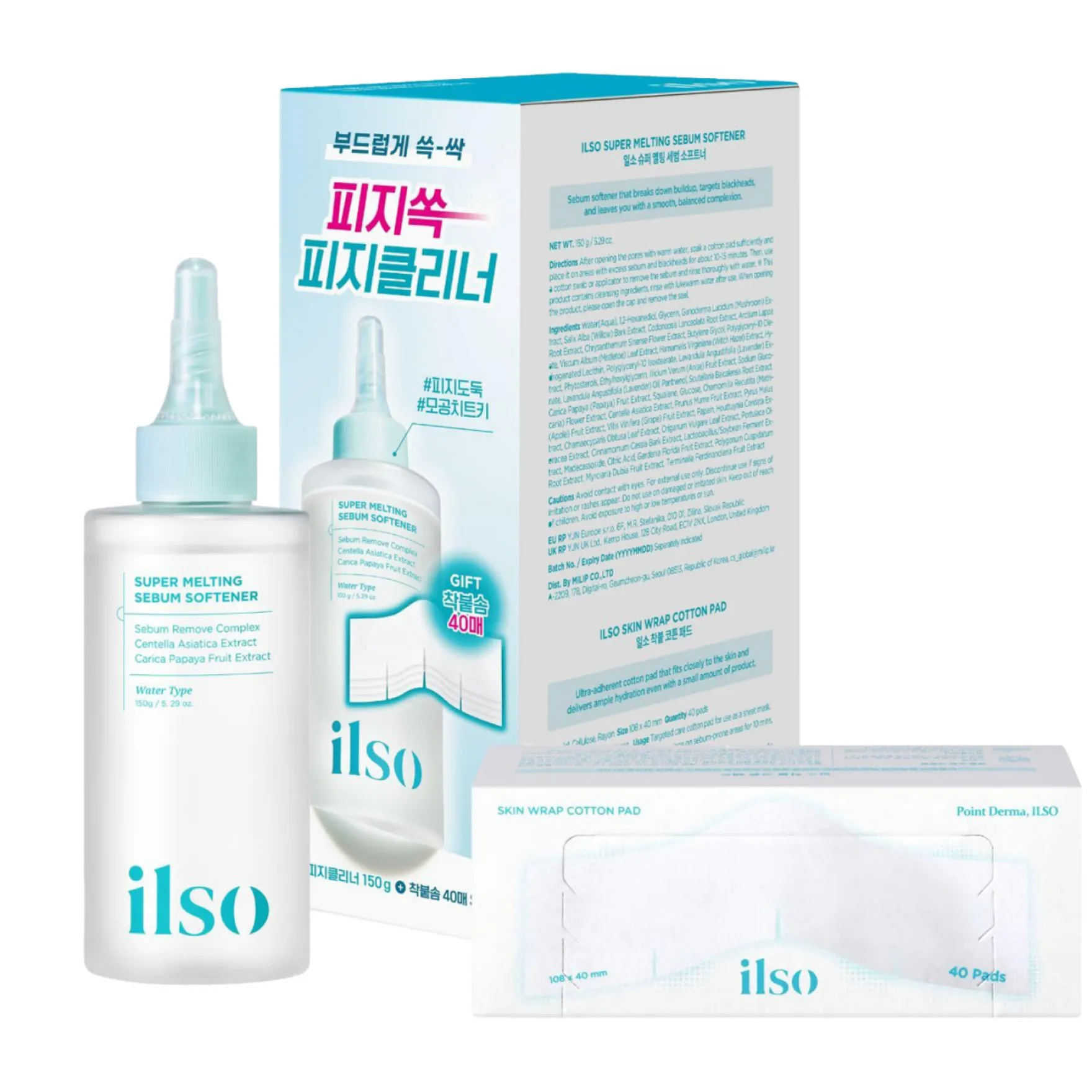 Super Melting Sebum Softener Special Set