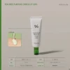 Tea Tree Purifine Green Up Sun