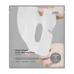 Tiktok Viral Gel Mask Set