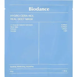 Tiktok Viral Gel Mask Set