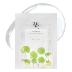 Tiktok Viral Mask Set 2
