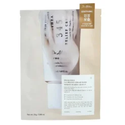 Tiktok Viral Mask Set 2