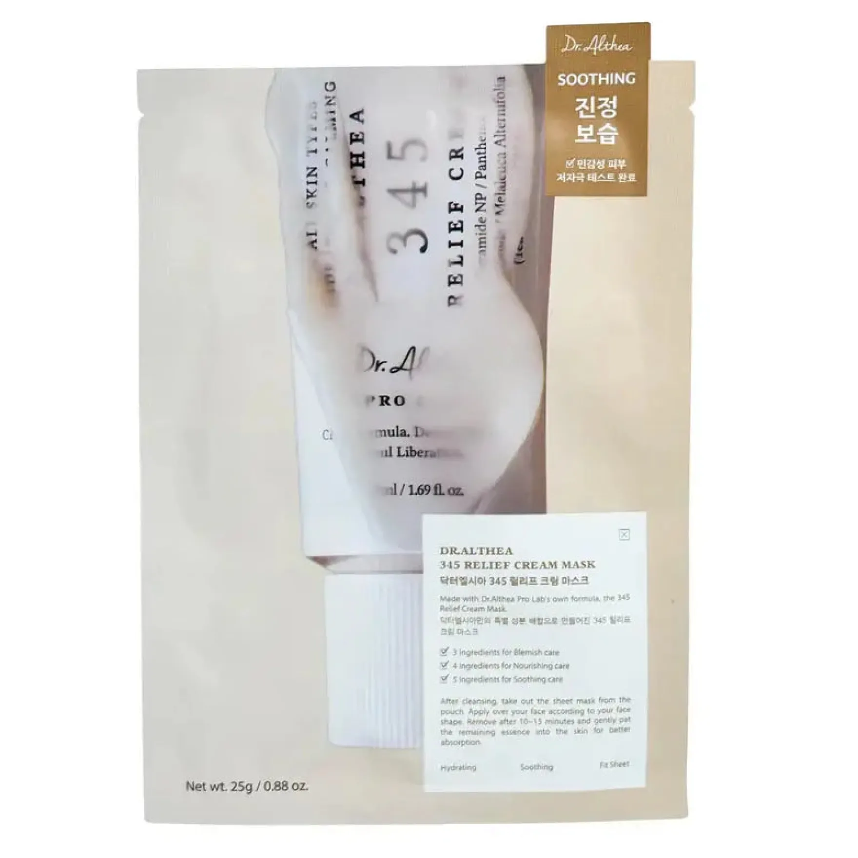 Tiktok Viral Mask Set 2