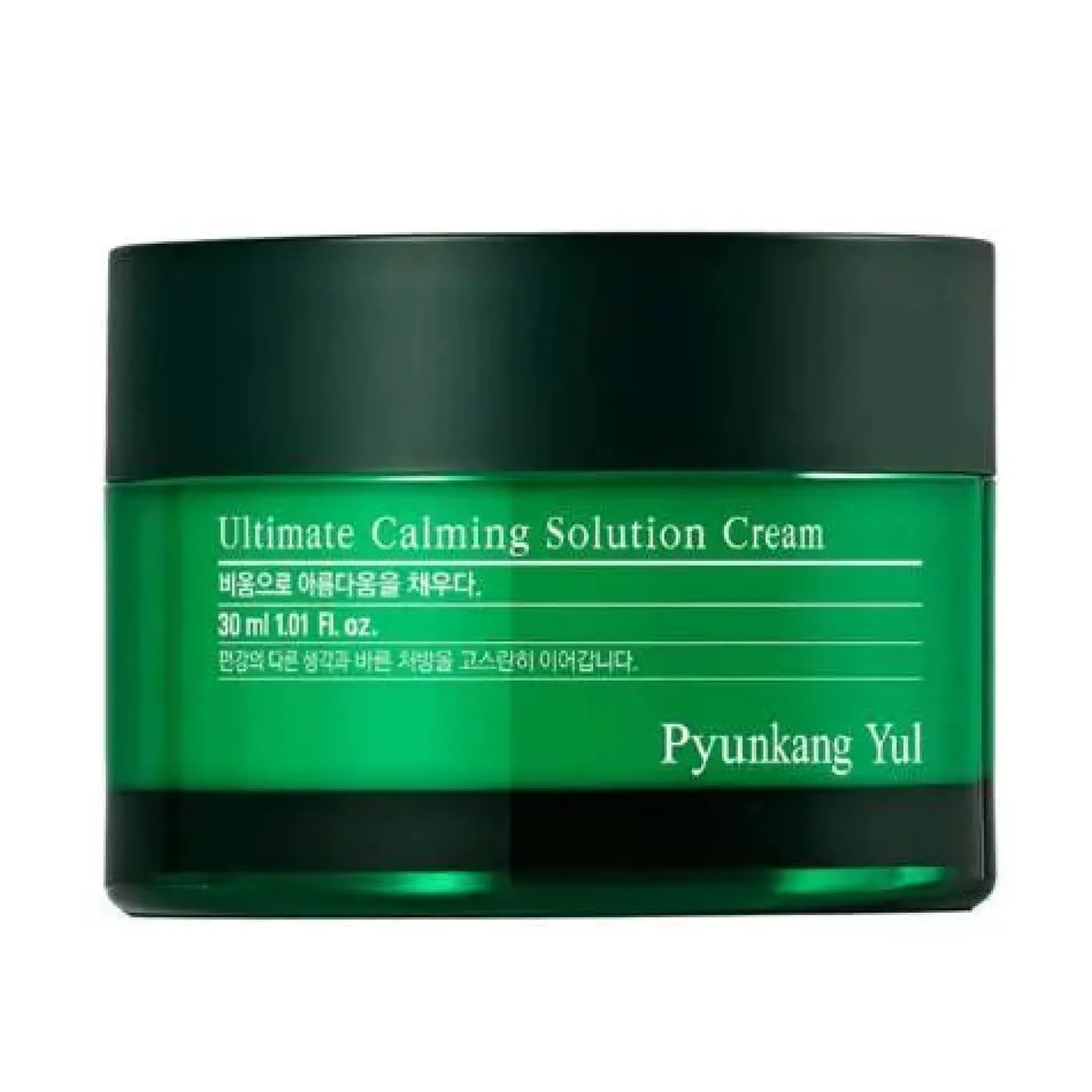 Ultimate Calming Solution Cream