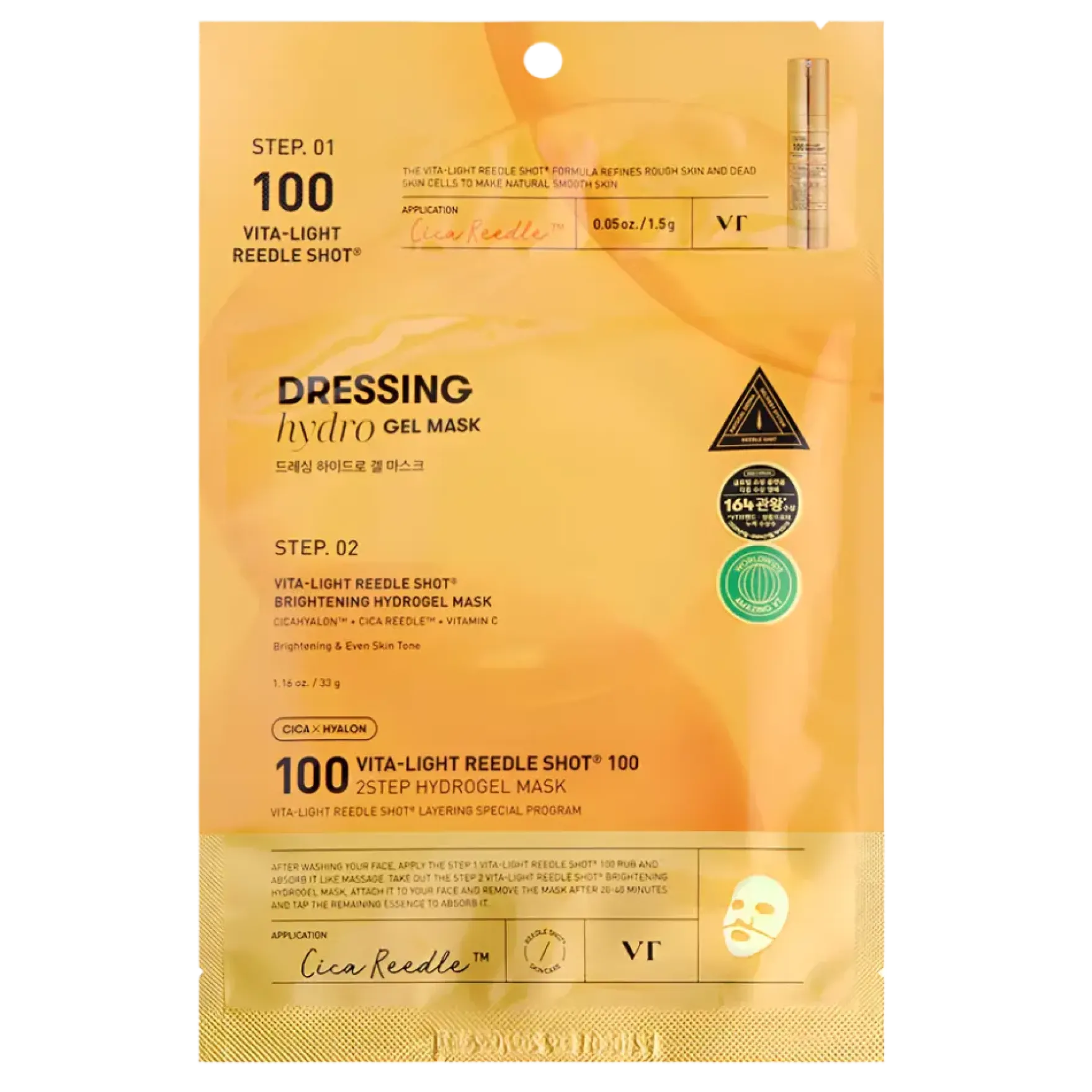 Vita Light Reedle Shot 100 2Step Hydrogel Mask