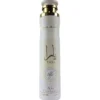 Yara Moi Air Freshener